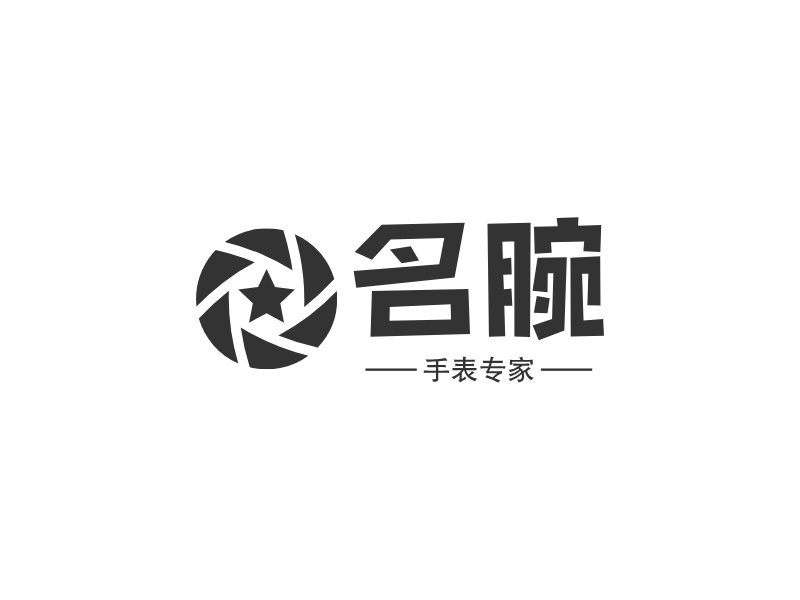 手表logo設計