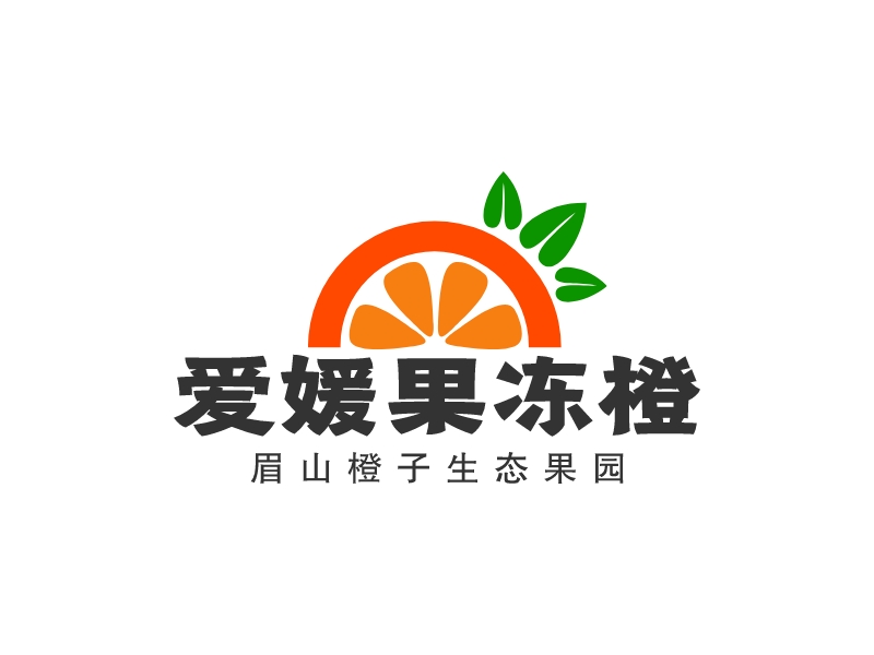 橙子logo設計