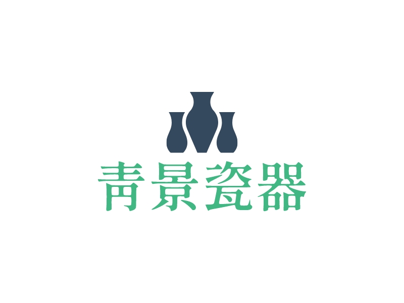 瓷器logo設(shè)計