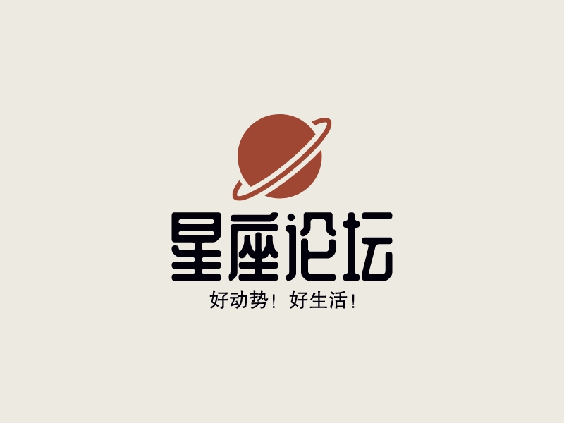 星座論壇LOGO設計