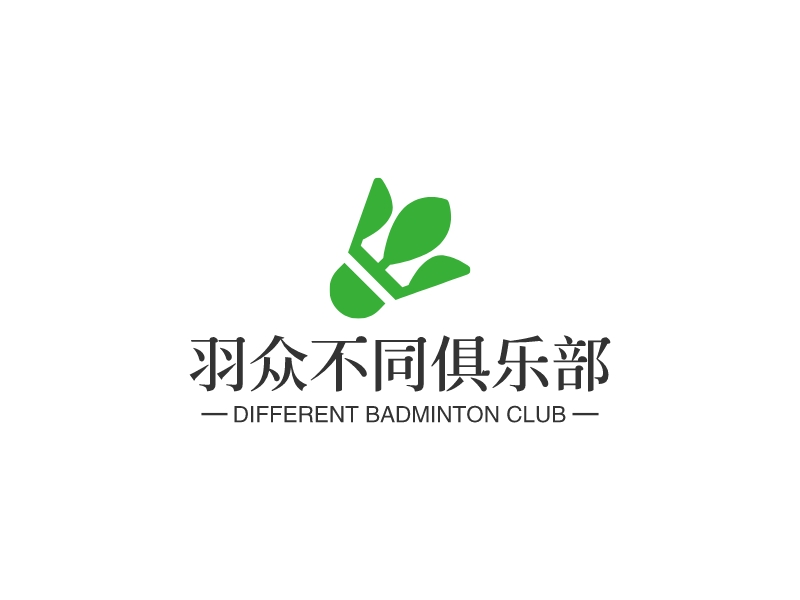 羽毛球logo設計