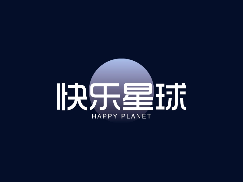 星球logo設計