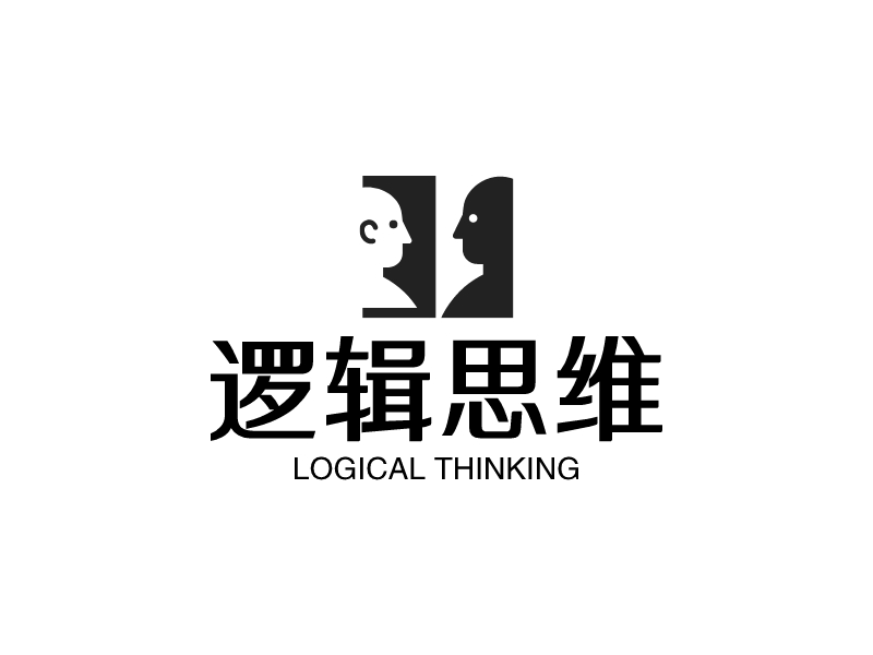 邏輯思維LOGO設計