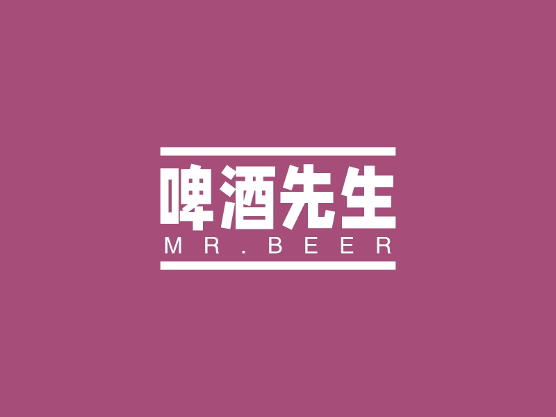 啤酒logo設計