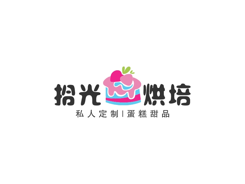 烘焙logo設(shè)計(jì)