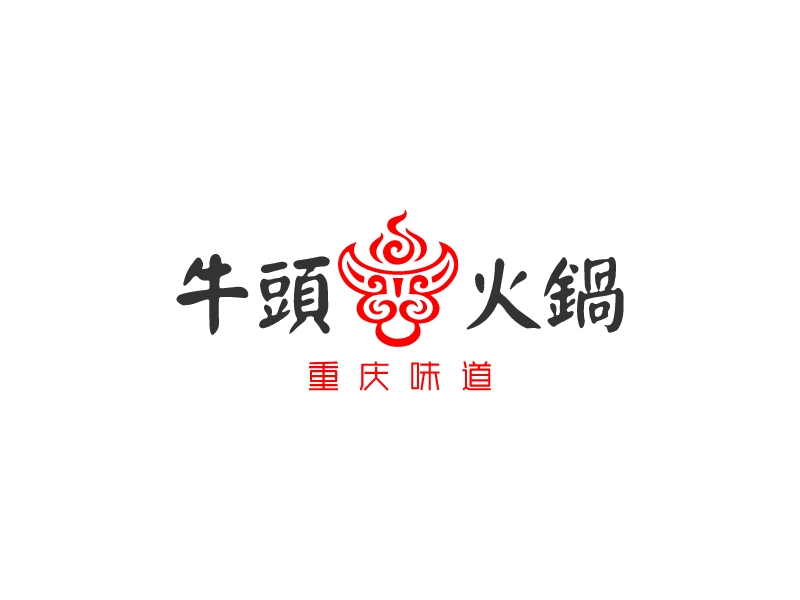 牛頭火鍋LOGO設計