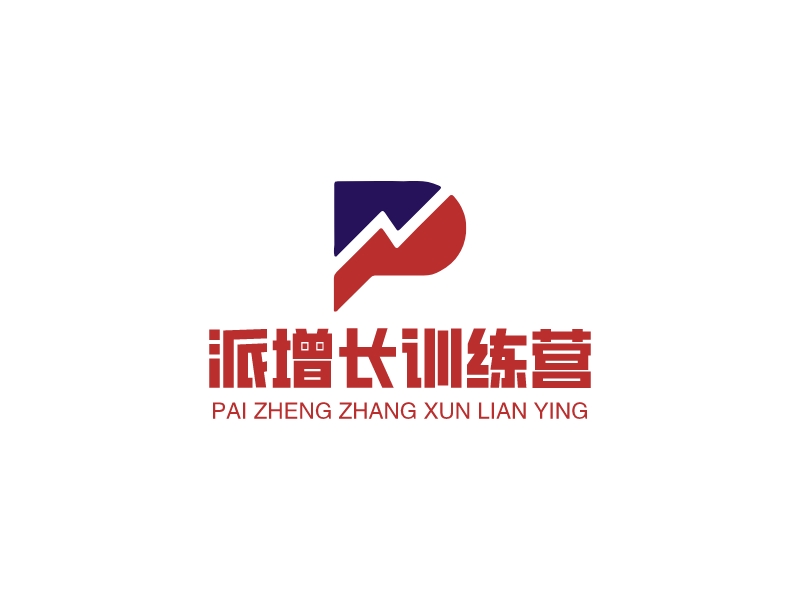 派增長訓練營LOGO設計