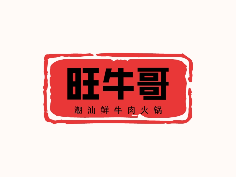 旺牛哥LOGO設計