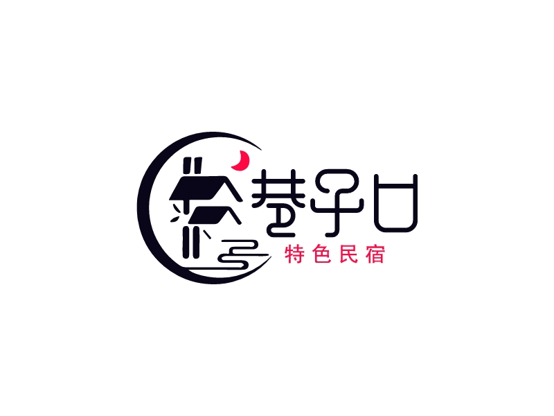 巷子口LOGO設(shè)計