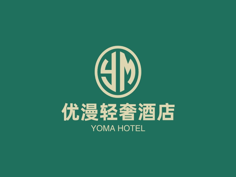 優(yōu)漫輕奢酒店LOGO設計