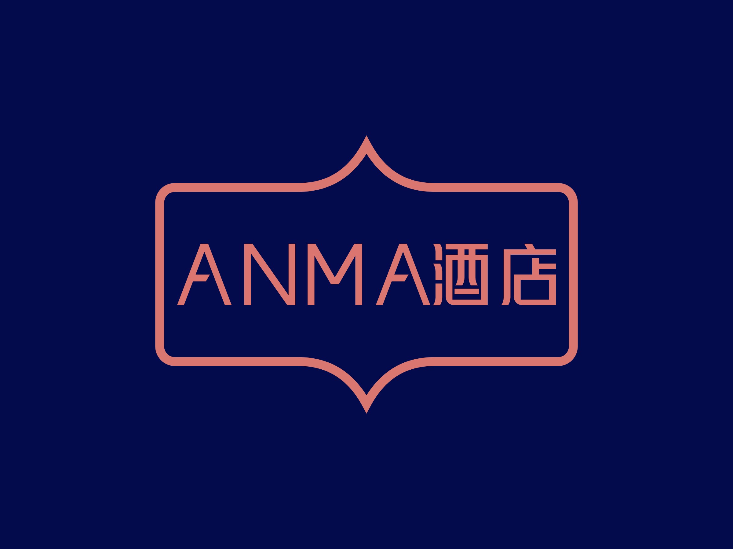 ANMA 酒店LOGO設計