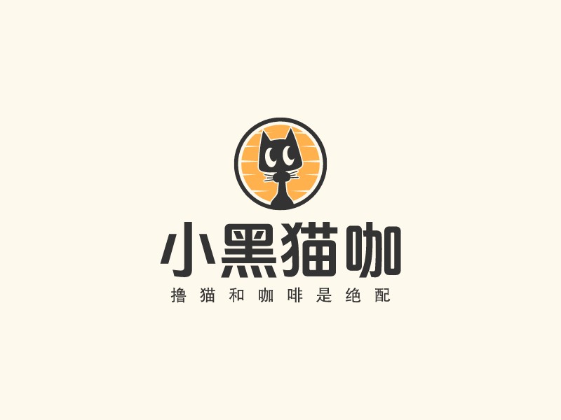 咖啡logo設計