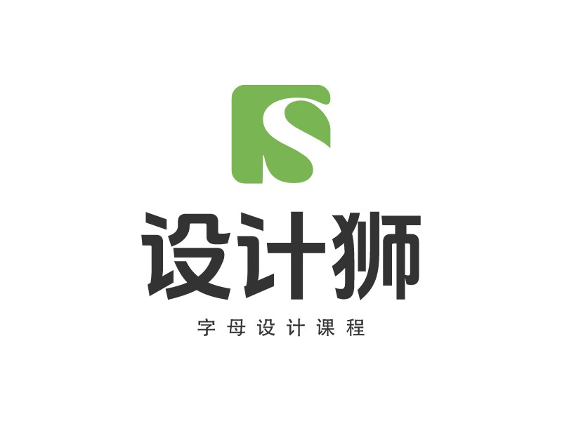 字母圖標logo設計