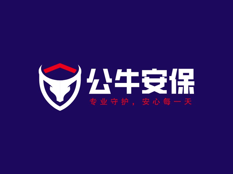 安保logo設計