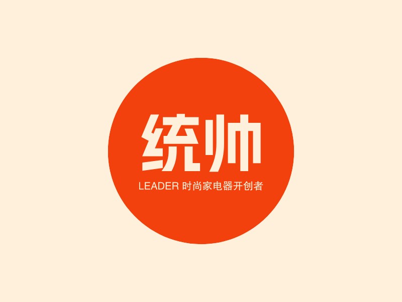 統帥LOGO設計