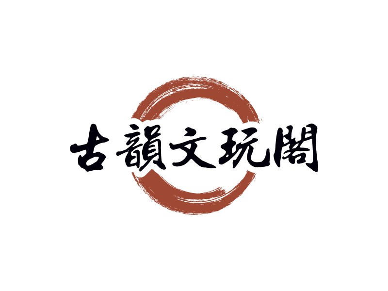 水墨logo設(shè)計(jì)