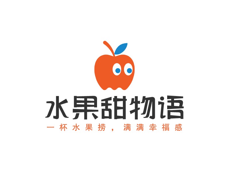 水果logo設計