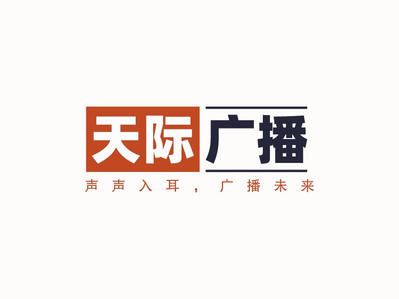 播客logo設計