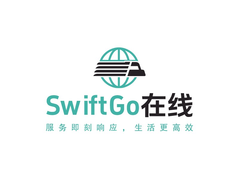 SwiftGo 在線 - 服務即刻響應，生活更高效