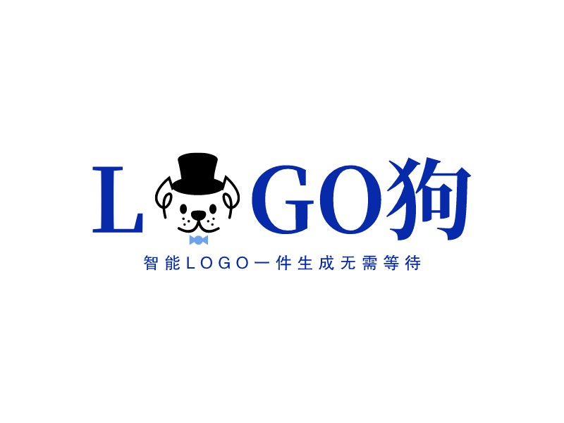 Logo狗 - 智能logo一件生成無需等待