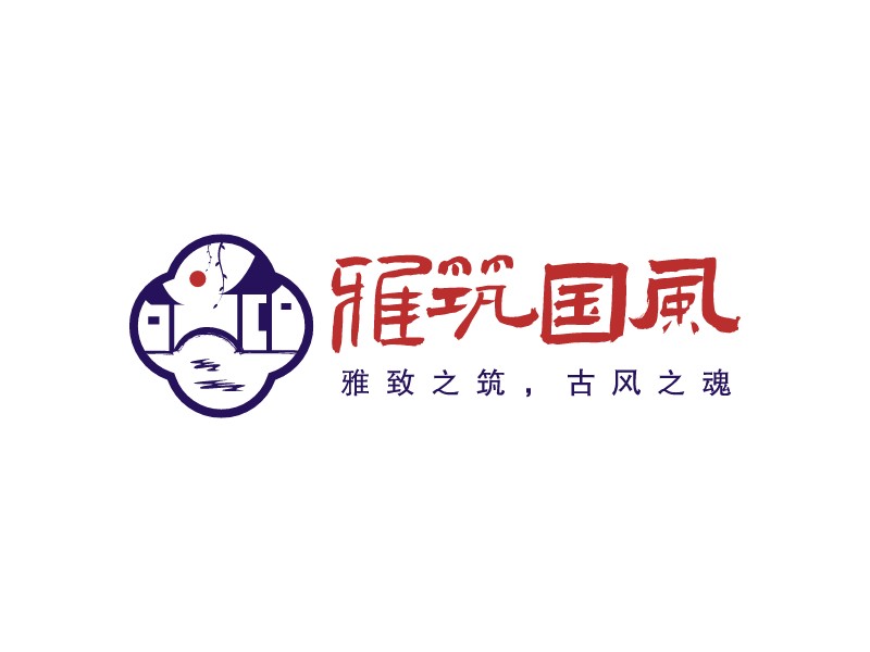 雅筑國風LOGO設(shè)計